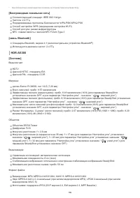 Страница 169