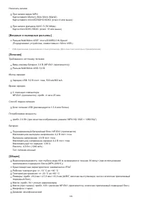 Страница 170