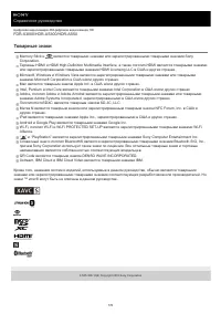 Страница 174