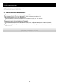 Страница 182