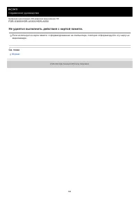 Страница 184