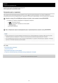 Страница 24
