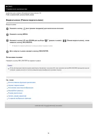 Страница 39