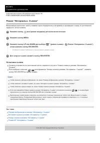 Страница 41