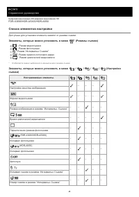 Страница 45