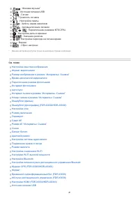 Страница 47