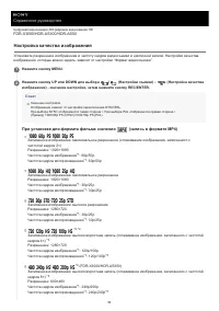 Страница 50