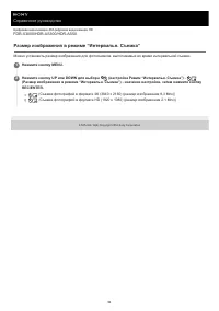 Страница 54