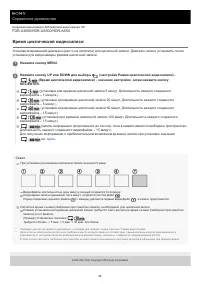 Страница 55