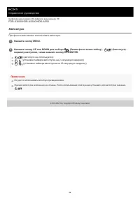 Страница 59