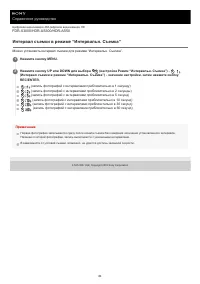 Страница 60