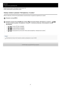 Страница 61