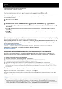 Страница 79