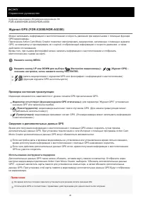 Страница 81