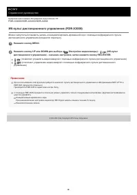 Страница 86