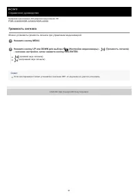 Страница 91