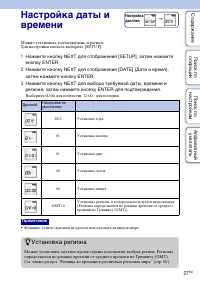 Страница 27