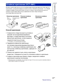 Страница 35