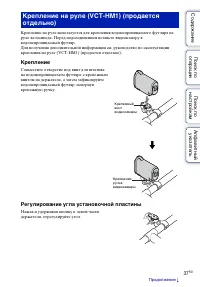 Страница 37