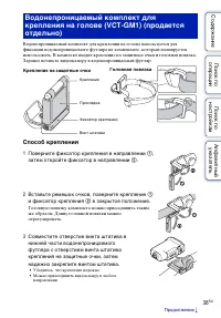 Страница 38