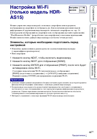 Страница 44