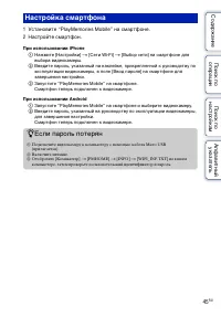 Страница 45