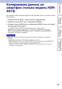 Страница 46
