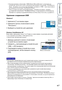 Страница 49