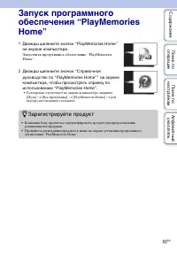 Страница 50