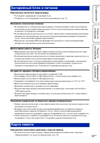Страница 52