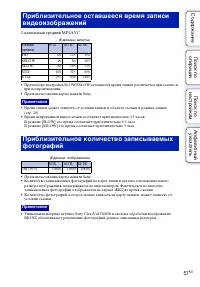 Страница 57