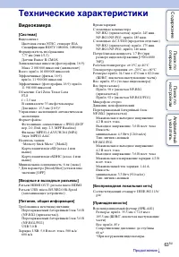 Страница 63