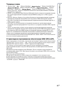 Страница 65