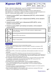 Страница 39
