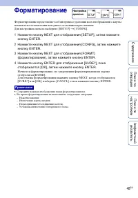 Страница 48