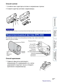 Страница 50