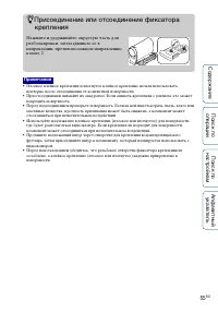 Страница 55