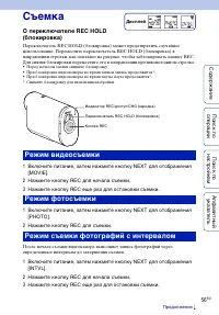 Страница 56
