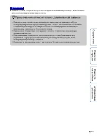 Страница 57