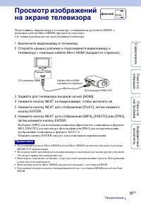 Страница 58