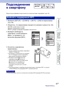 Страница 62