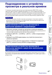 Страница 66