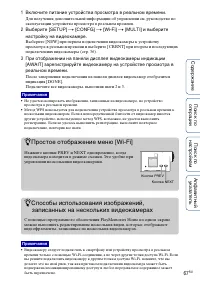 Страница 67