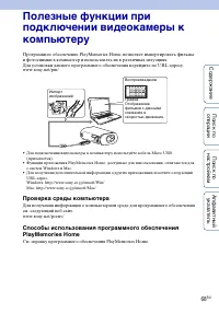 Страница 68
