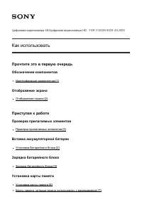Страница 1