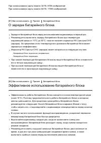 Страница 103
