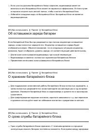 Страница 104