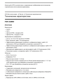 Страница 113
