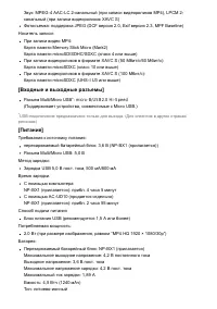 Страница 114