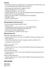 Страница 115